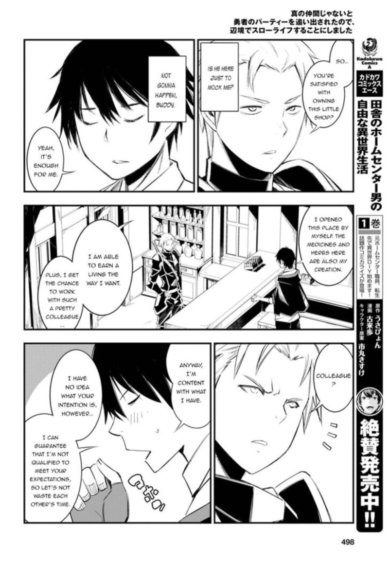 Shin No Nakama Janai To Yuusha No Party Wo Oidasareta Node 9 10