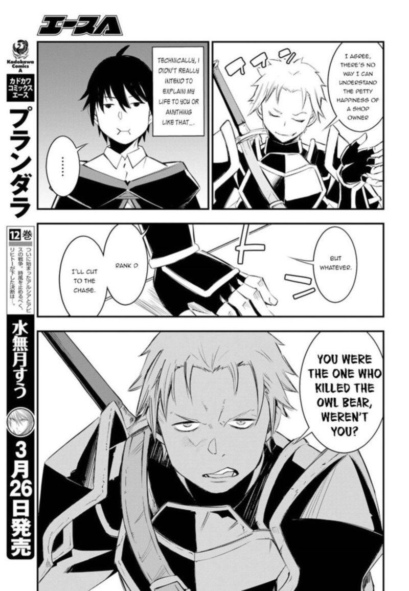 Shin No Nakama Janai To Yuusha No Party Wo Oidasareta Node 9 11