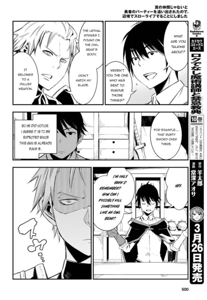 Shin No Nakama Janai To Yuusha No Party Wo Oidasareta Node 9 12