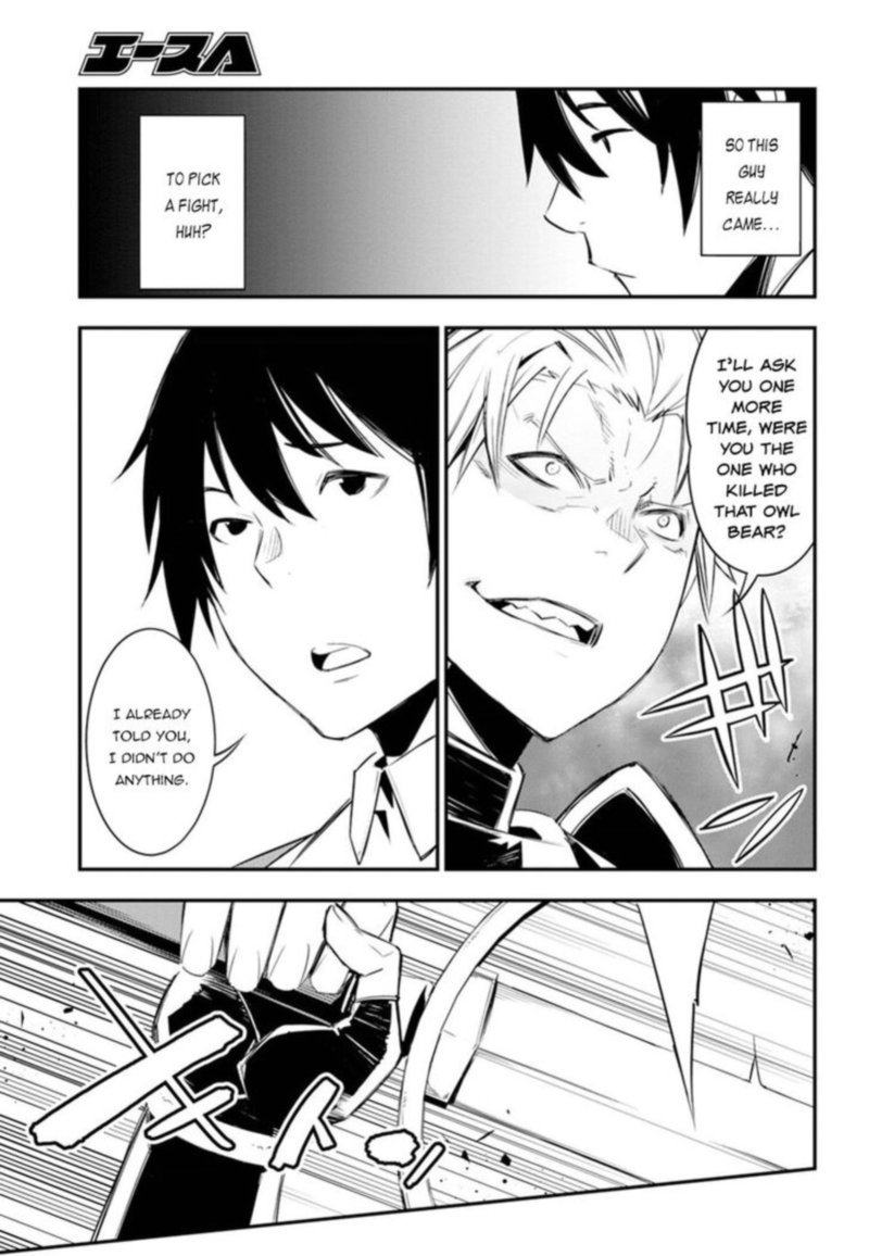 Shin No Nakama Janai To Yuusha No Party Wo Oidasareta Node 9 13
