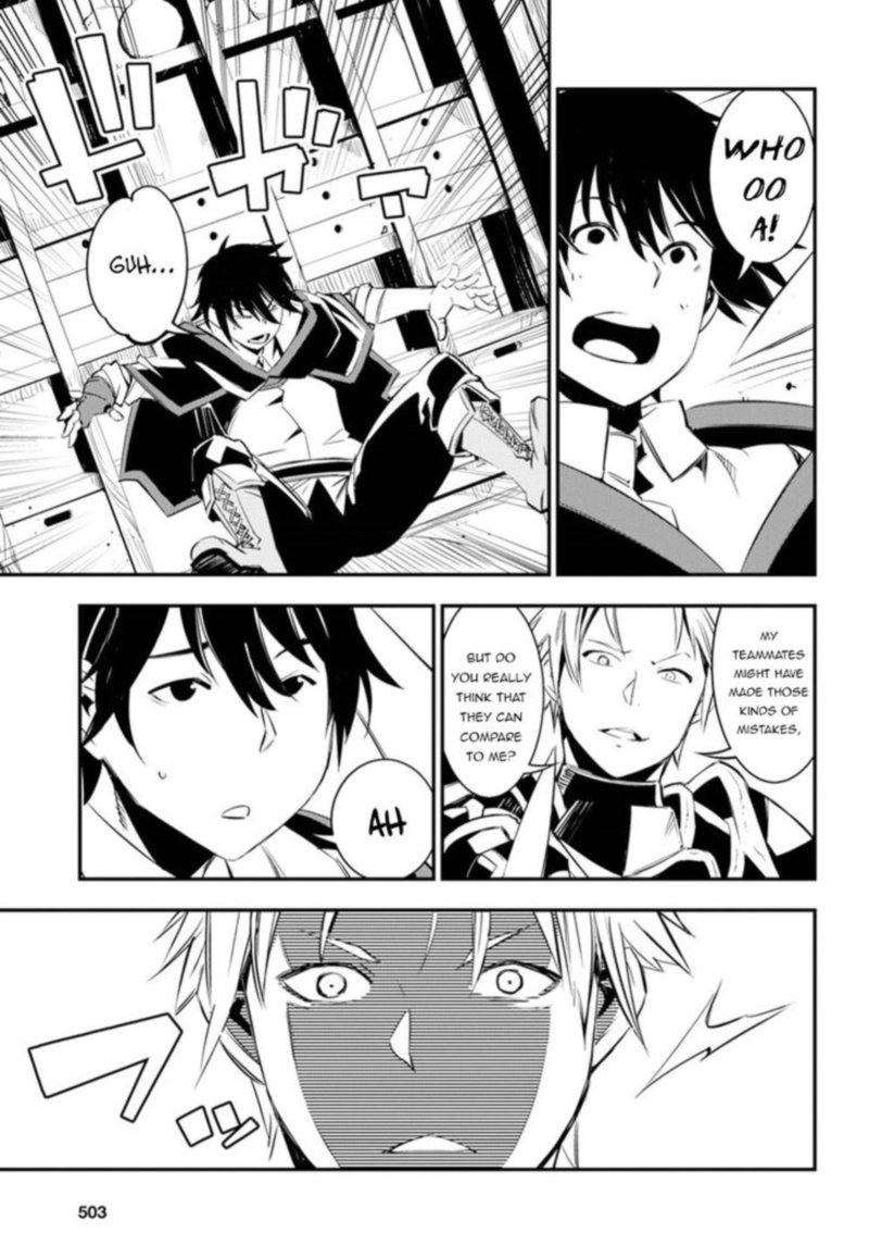 Shin No Nakama Janai To Yuusha No Party Wo Oidasareta Node 9 15