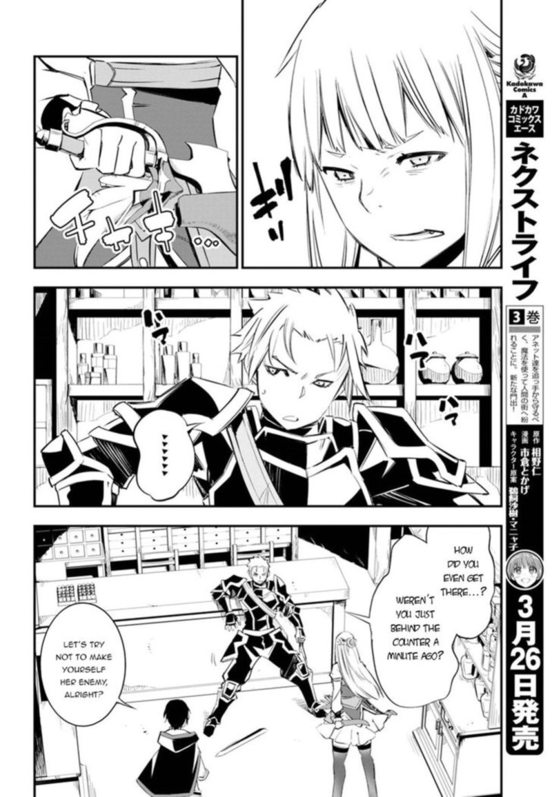 Shin No Nakama Janai To Yuusha No Party Wo Oidasareta Node 9 19