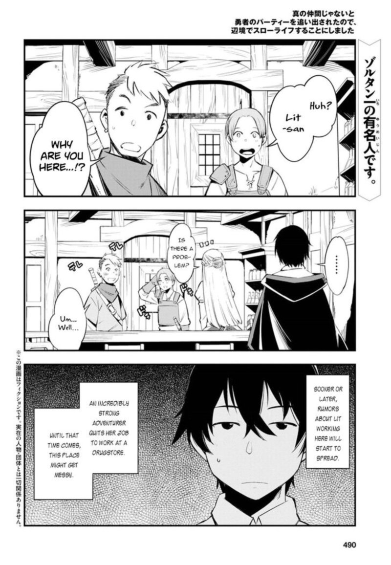 Shin No Nakama Janai To Yuusha No Party Wo Oidasareta Node 9 2