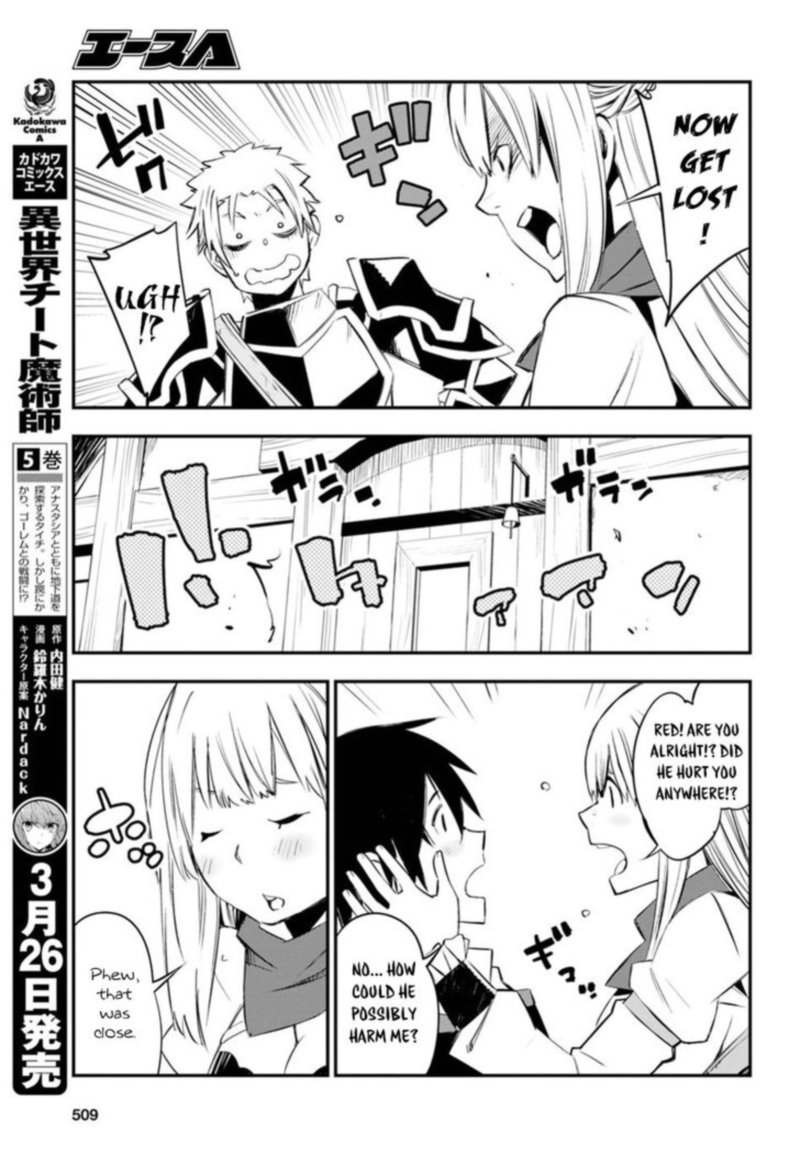 Shin No Nakama Janai To Yuusha No Party Wo Oidasareta Node 9 20