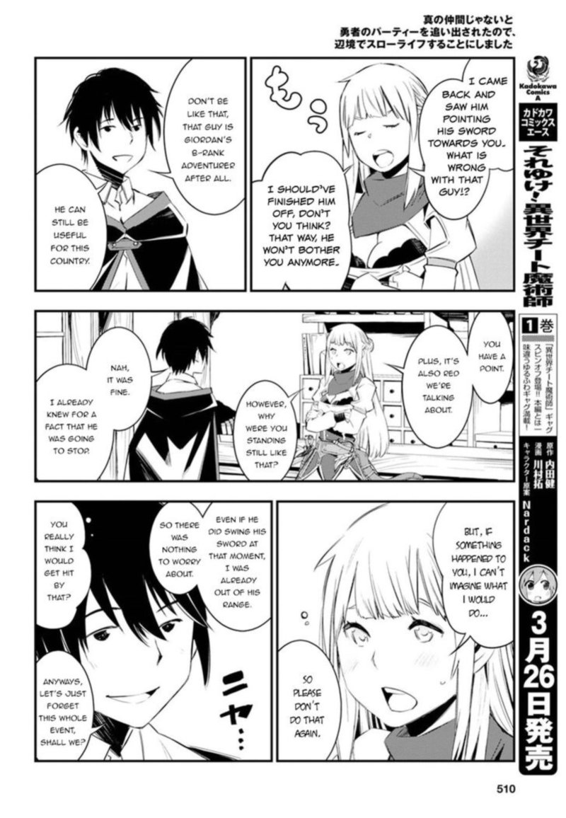Shin No Nakama Janai To Yuusha No Party Wo Oidasareta Node 9 21