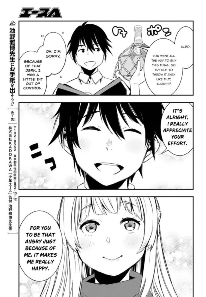 Shin No Nakama Janai To Yuusha No Party Wo Oidasareta Node 9 22