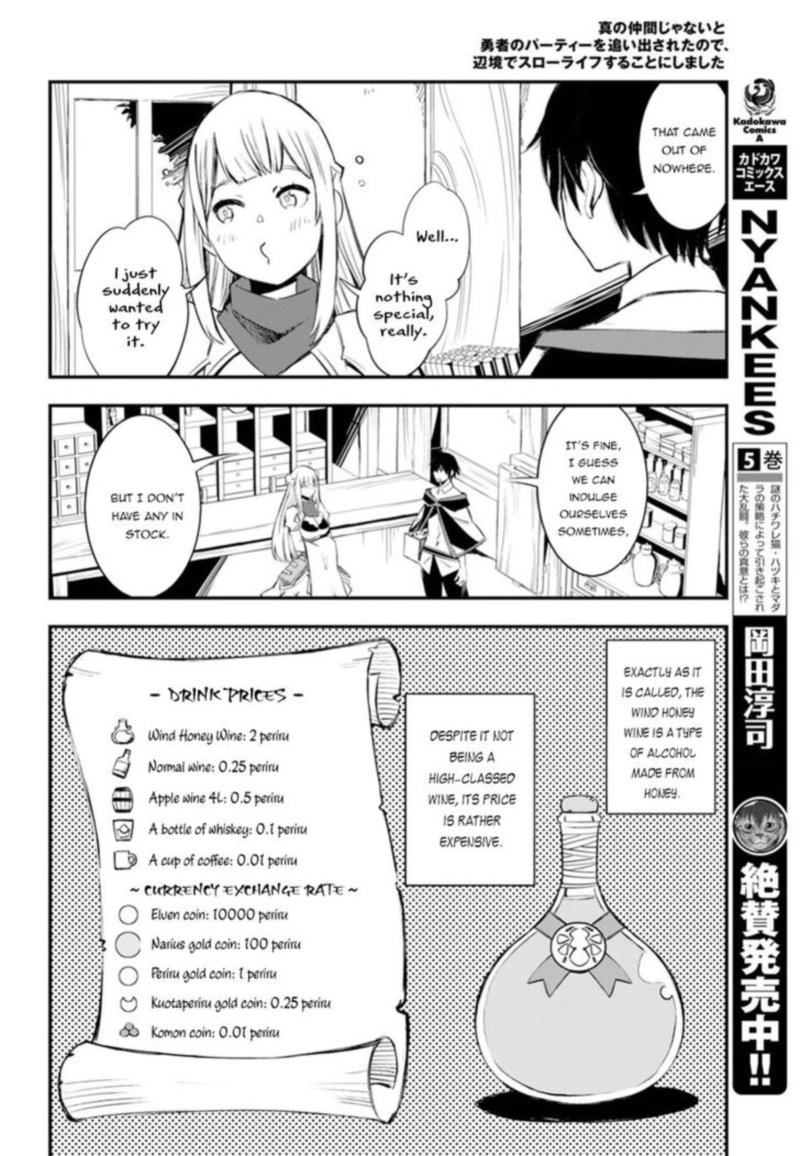 Shin No Nakama Janai To Yuusha No Party Wo Oidasareta Node 9 6