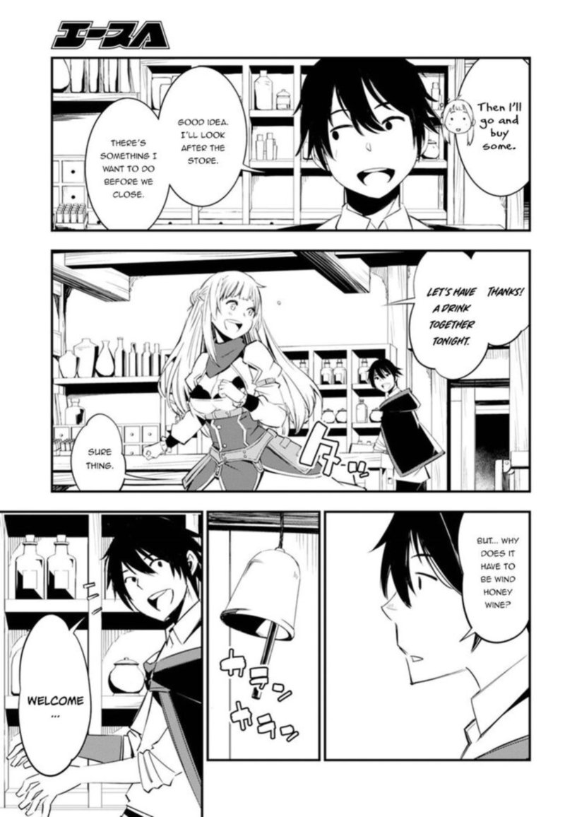 Shin No Nakama Janai To Yuusha No Party Wo Oidasareta Node 9 7