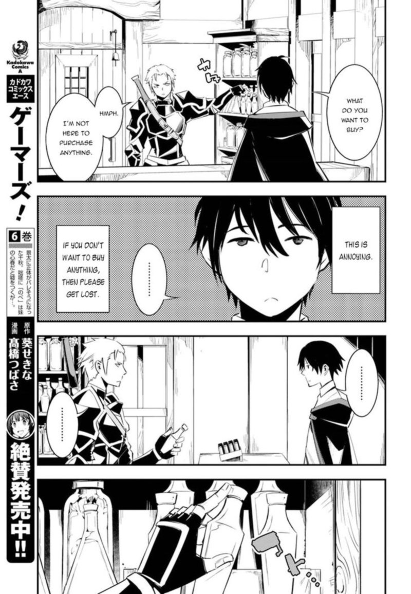 Shin No Nakama Janai To Yuusha No Party Wo Oidasareta Node 9 9