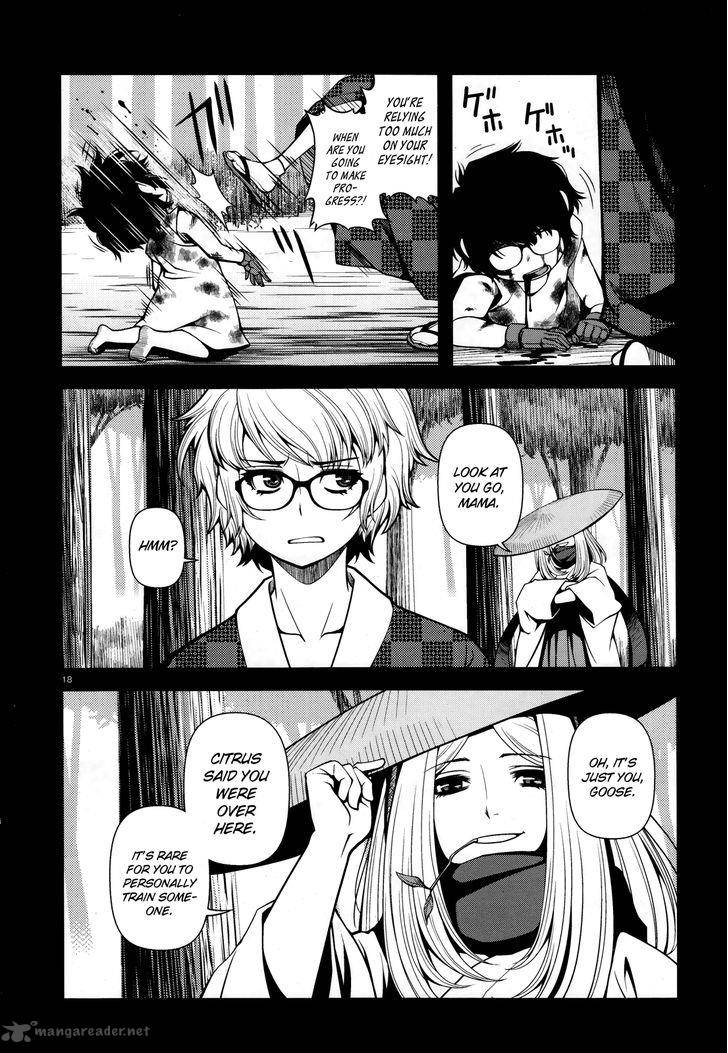 Shinazu No Ryouken 25 18