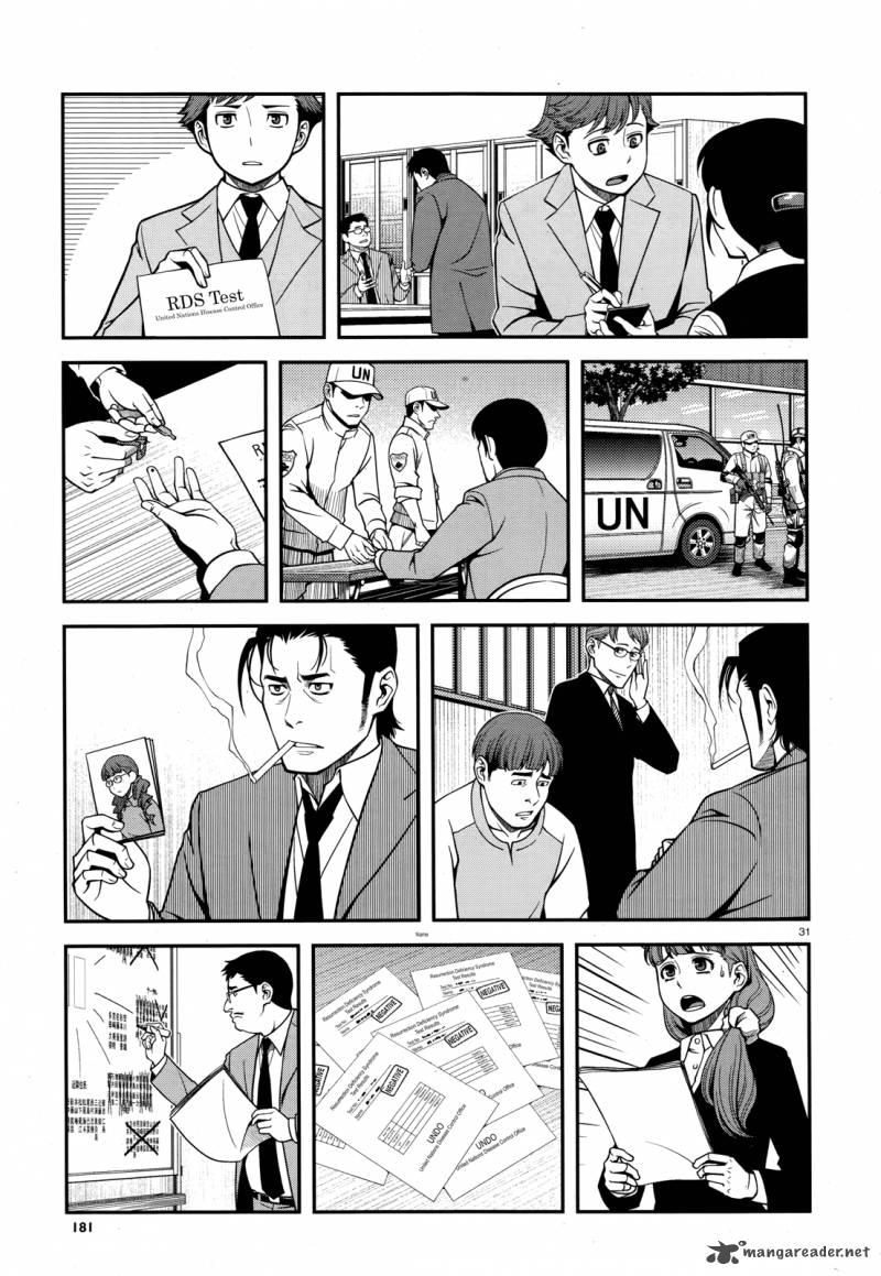 Shinazu No Ryouken 27 31