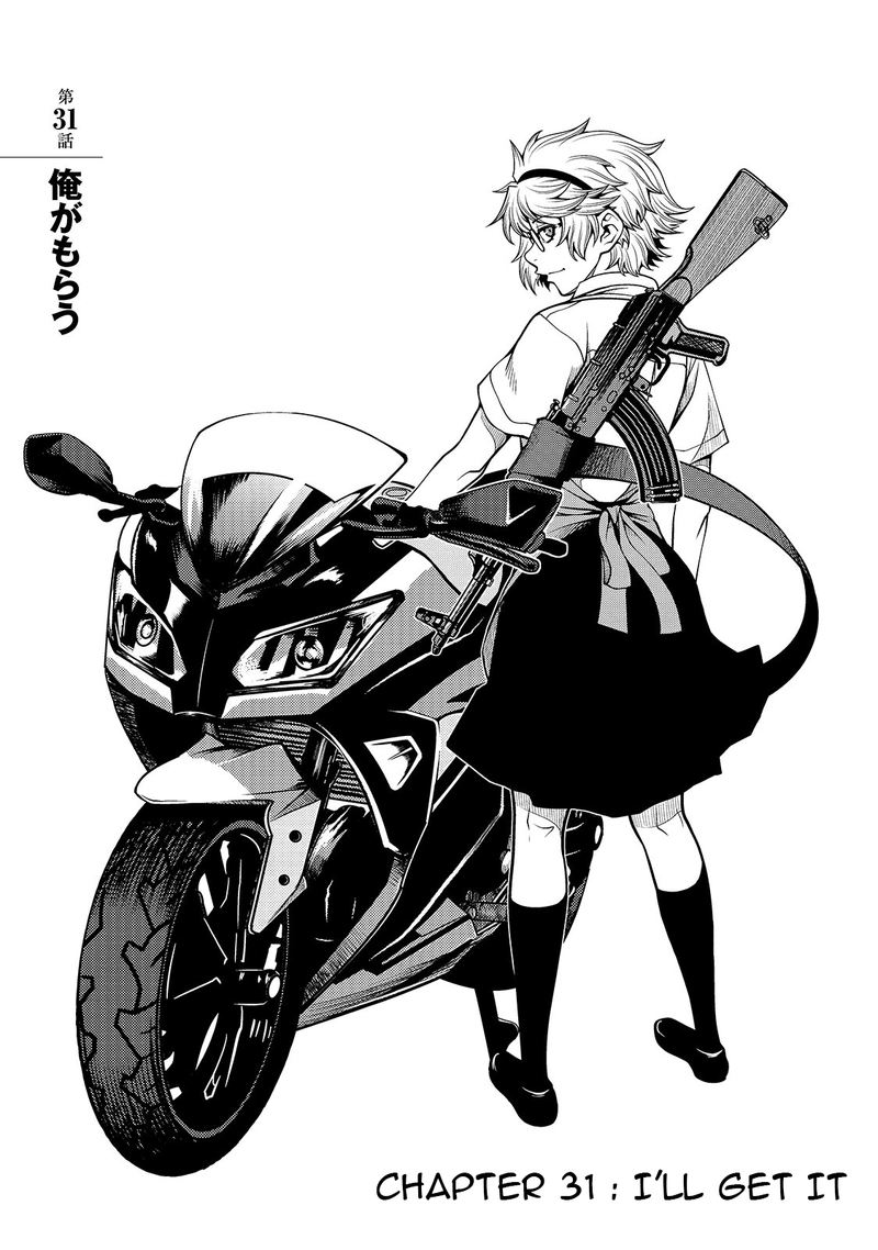 Shinazu No Ryouken 31 1