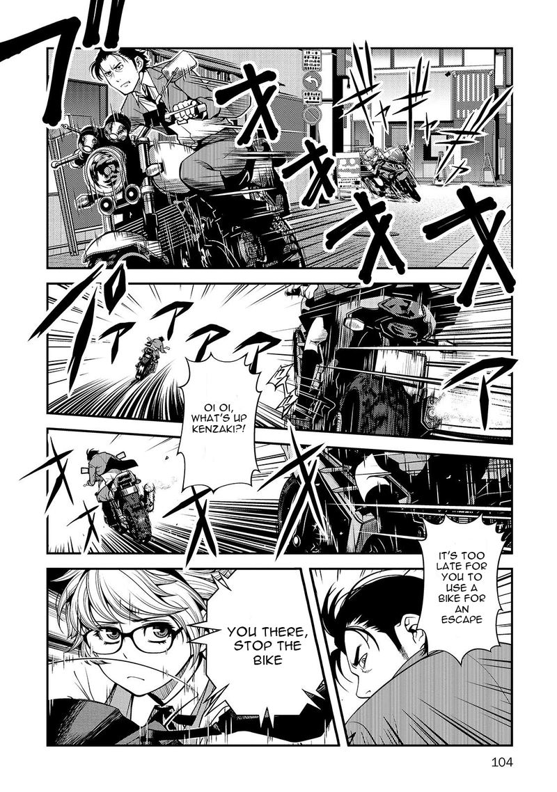 Shinazu No Ryouken 31 12