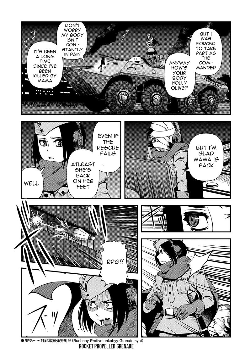 Shinazu No Ryouken 32 11