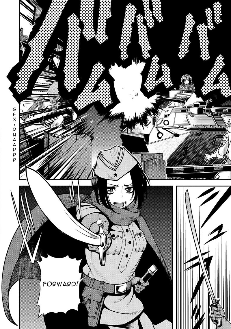 Shinazu No Ryouken 32 4
