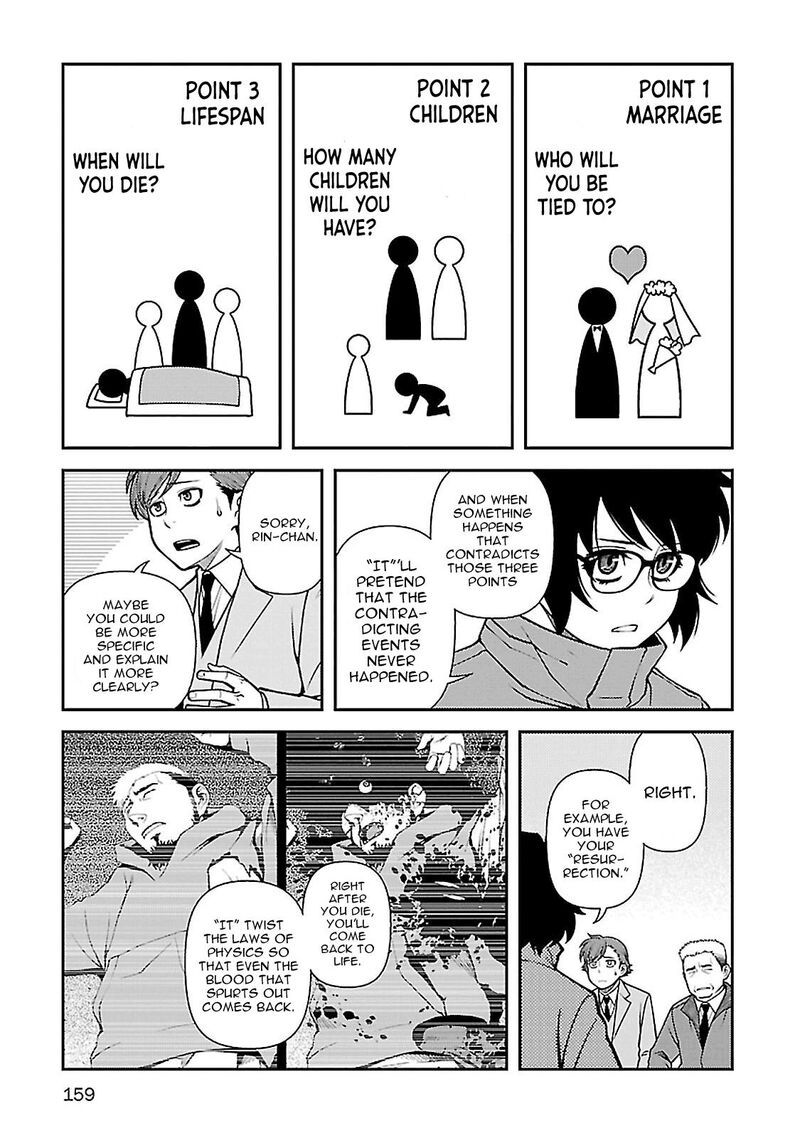 Shinazu No Ryouken 40 3