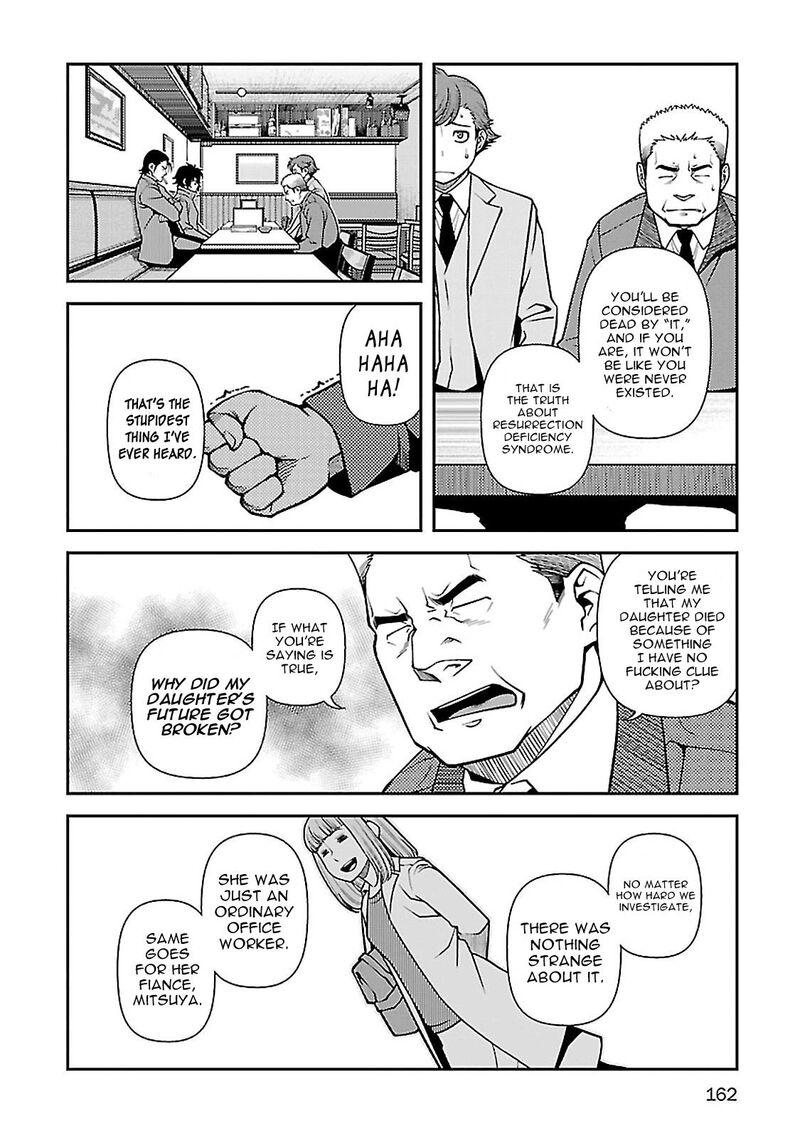 Shinazu No Ryouken 40 6