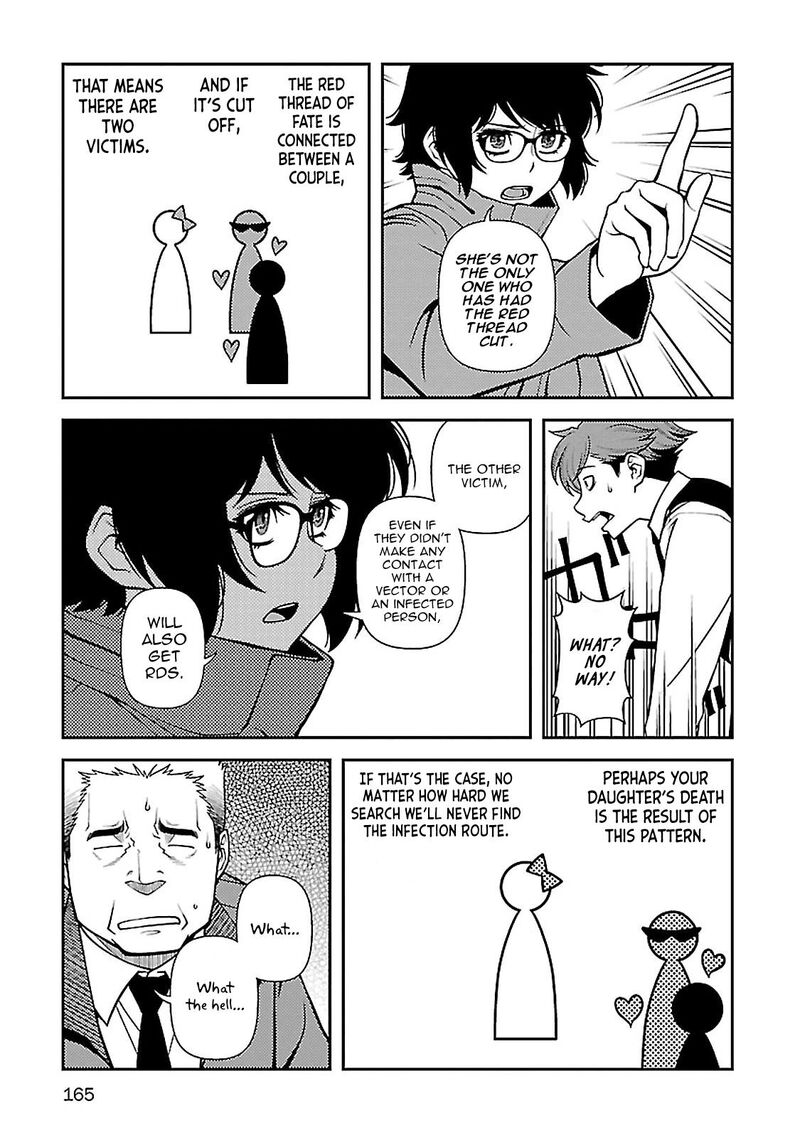 Shinazu No Ryouken 40 9