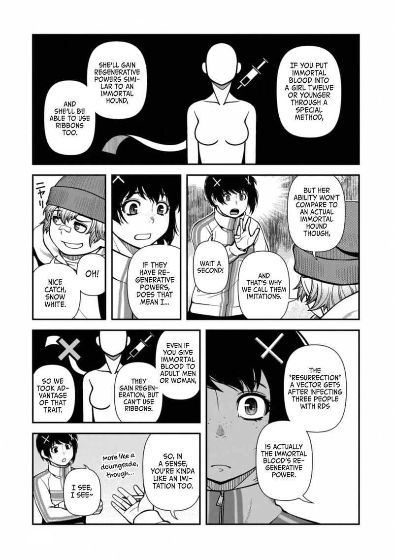 Shinazu No Ryouken 40c 5