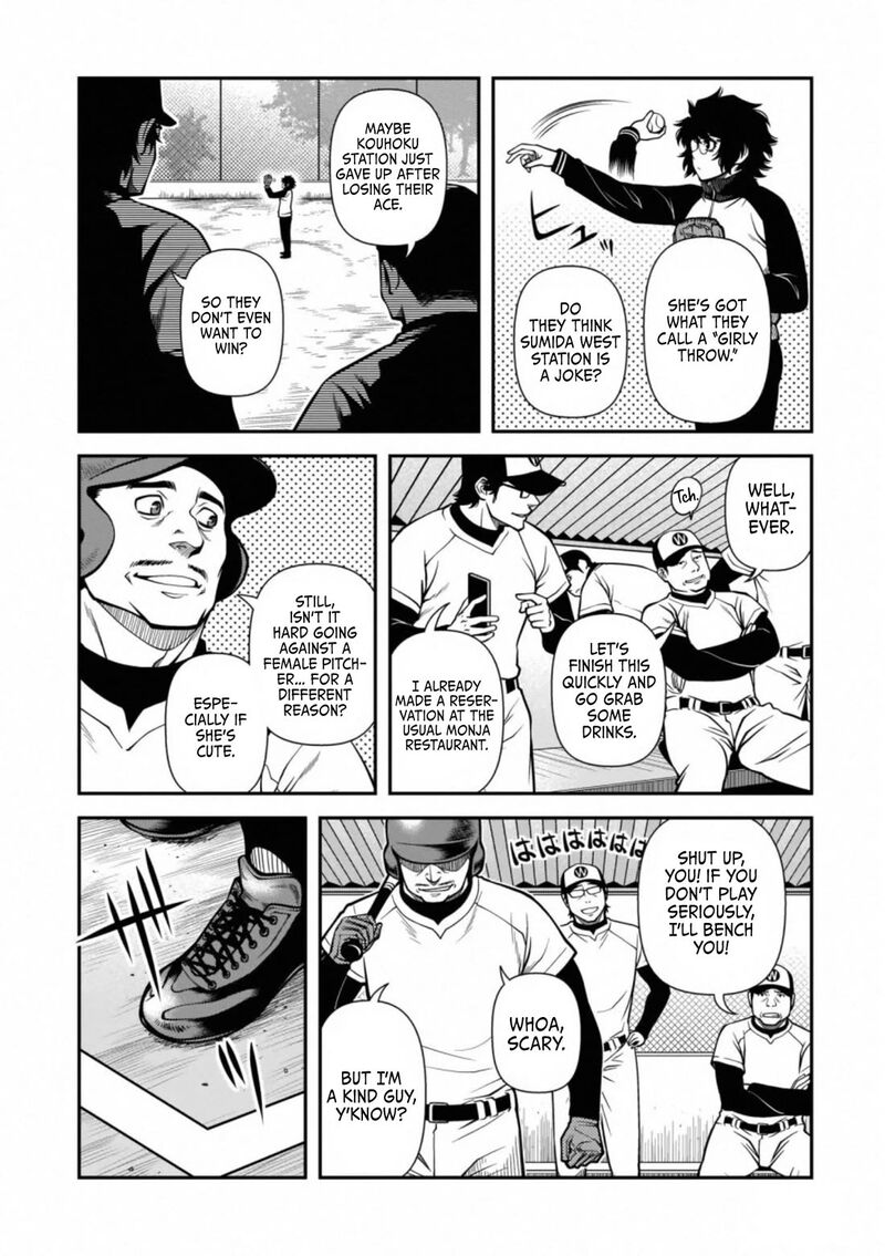 Shinazu No Ryouken 40e 4