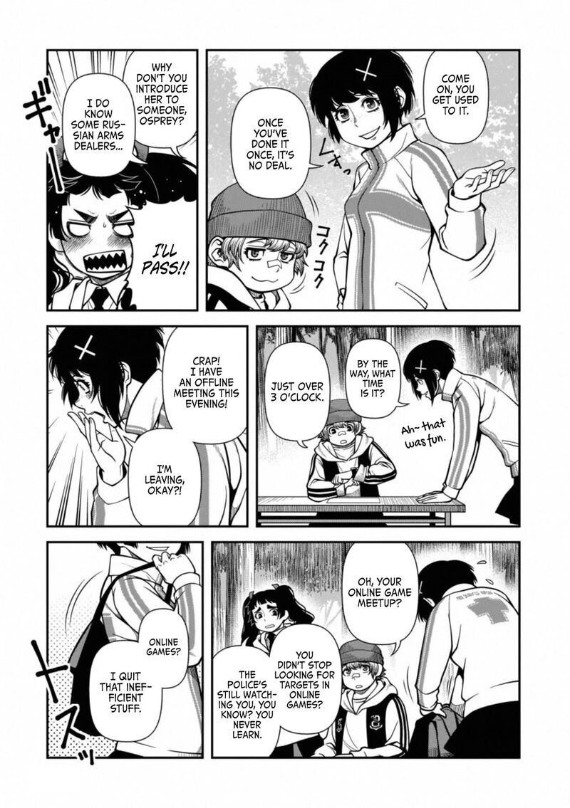 Shinazu No Ryouken 40g 9