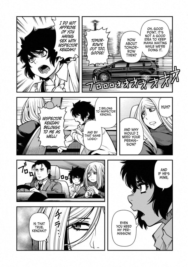 Shinazu No Ryouken 41 21