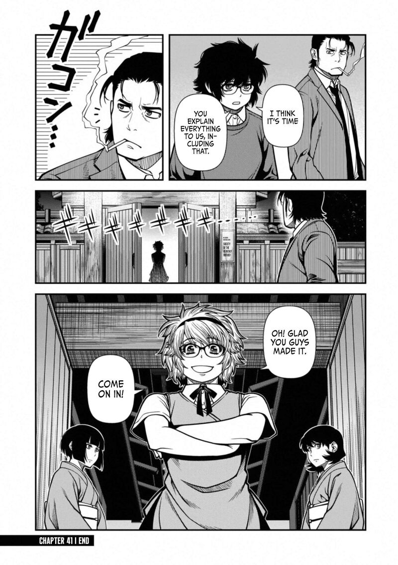 Shinazu No Ryouken 41 27