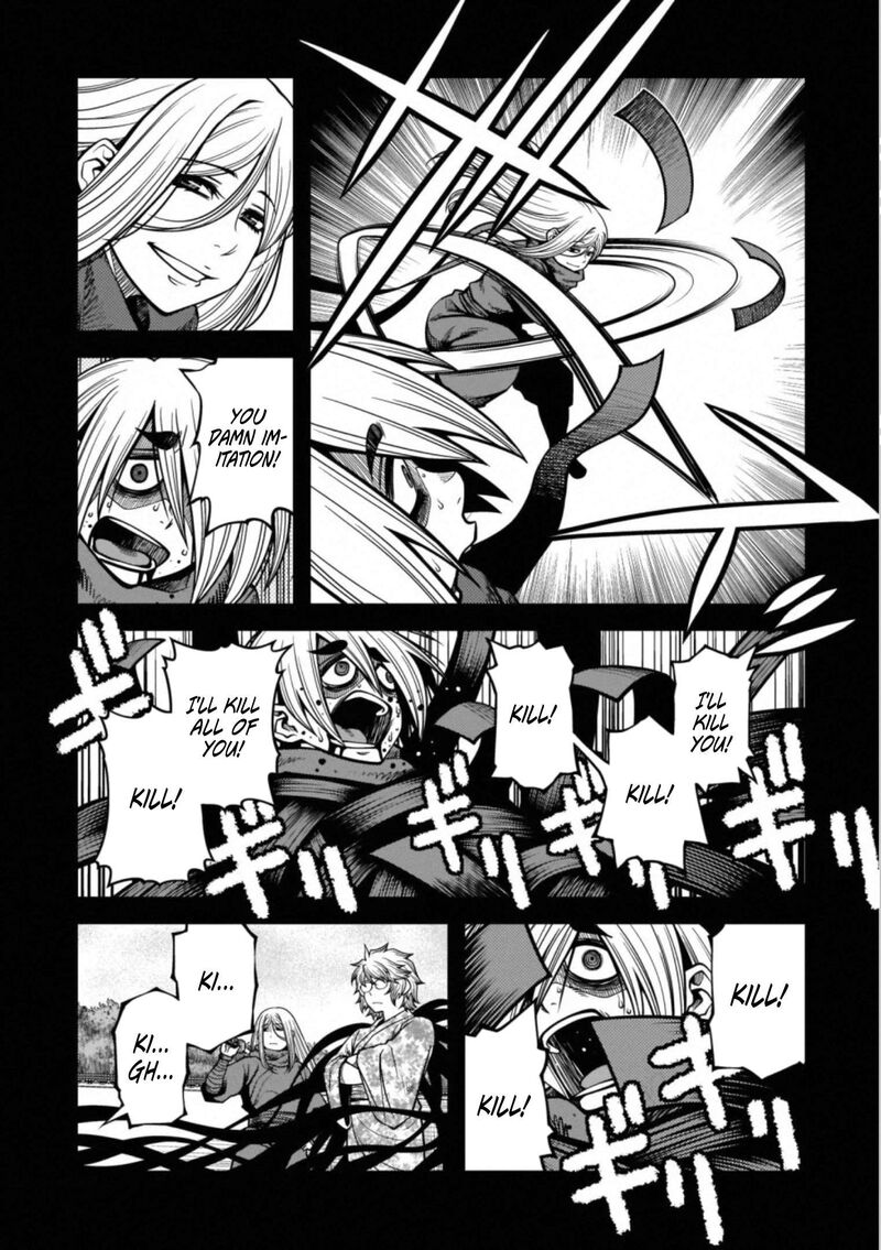 Shinazu No Ryouken 42 8