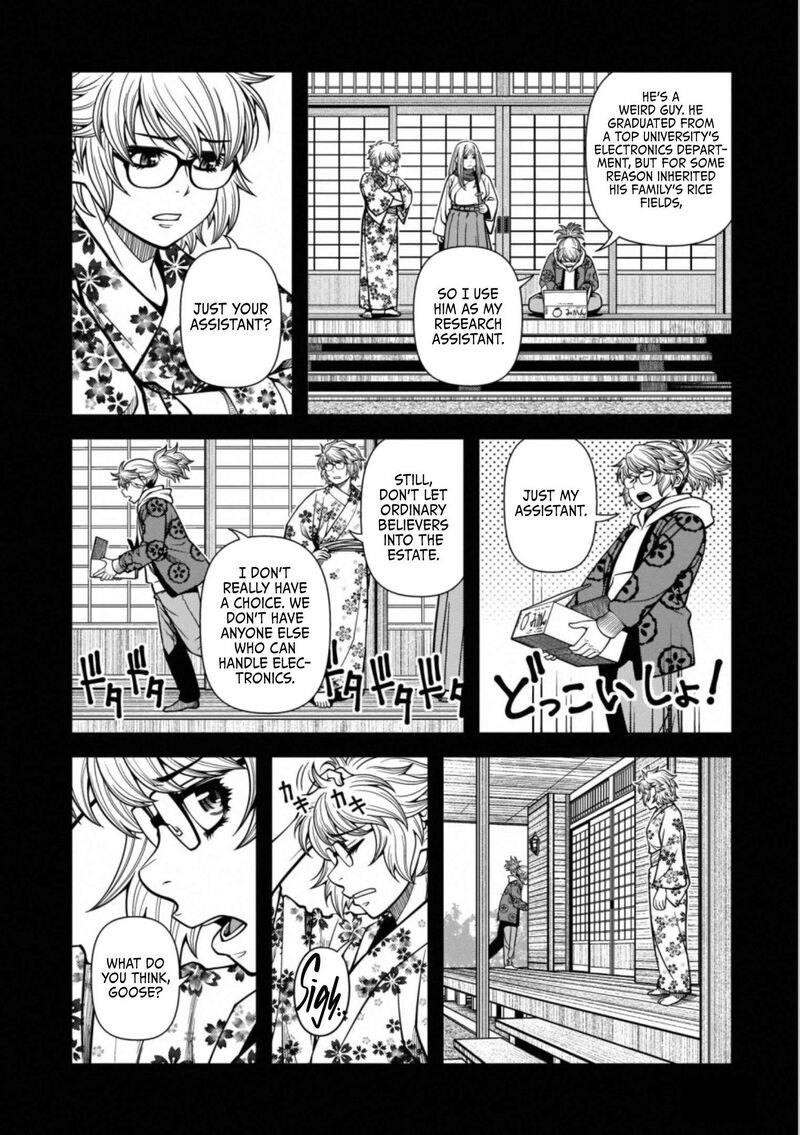 Shinazu No Ryouken 43 6