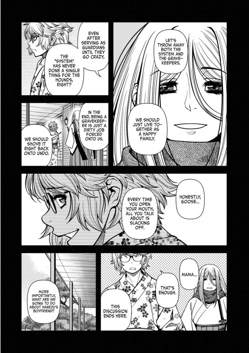 Shinazu No Ryouken 43 9