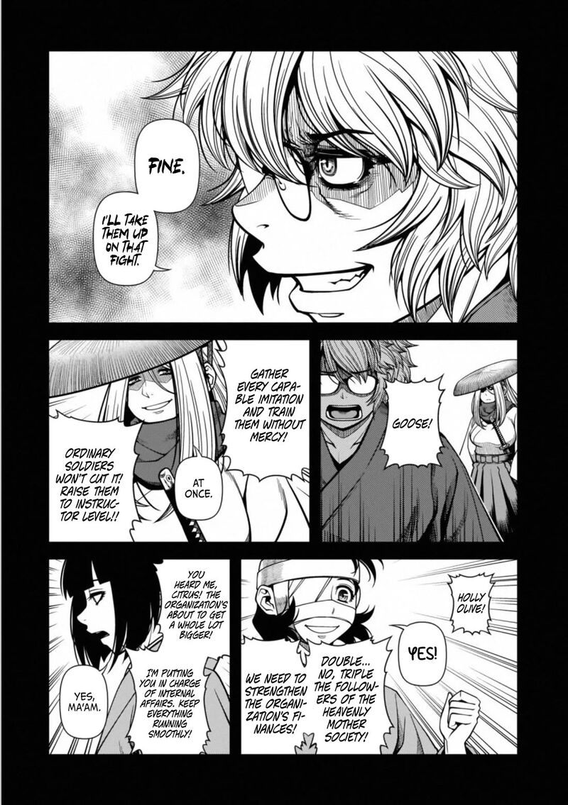 Shinazu No Ryouken 44 17