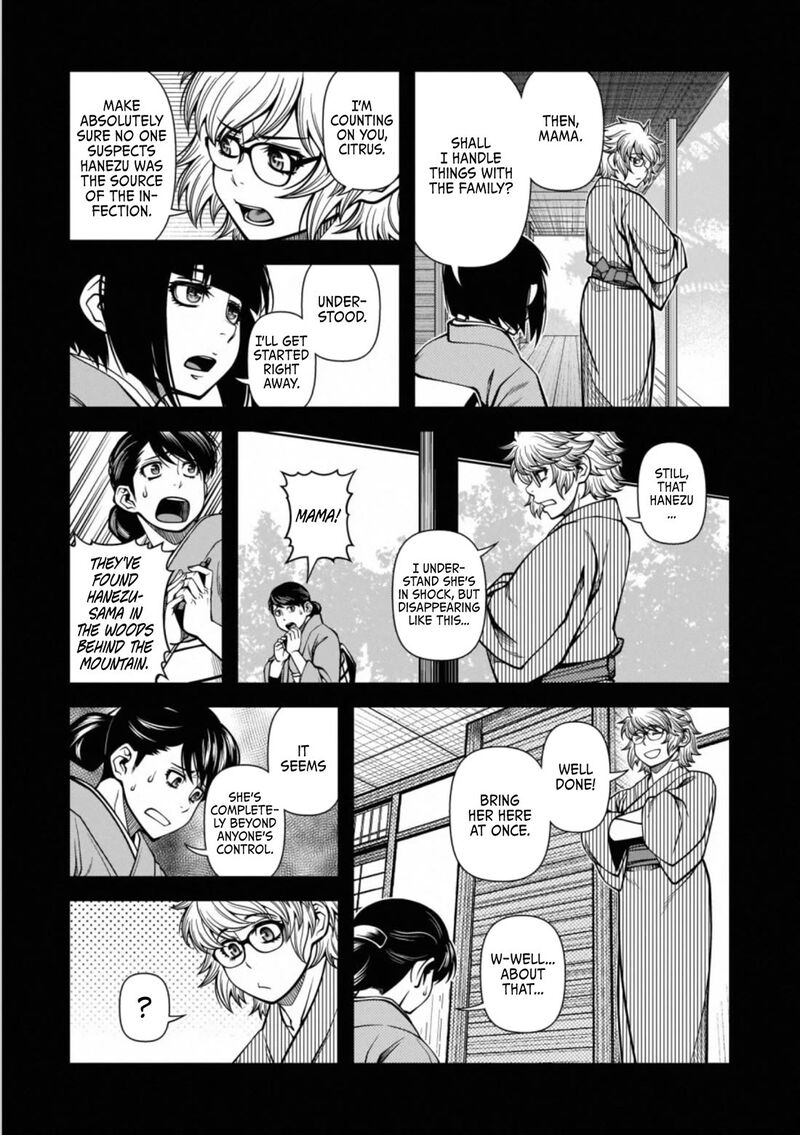 Shinazu No Ryouken 44 3
