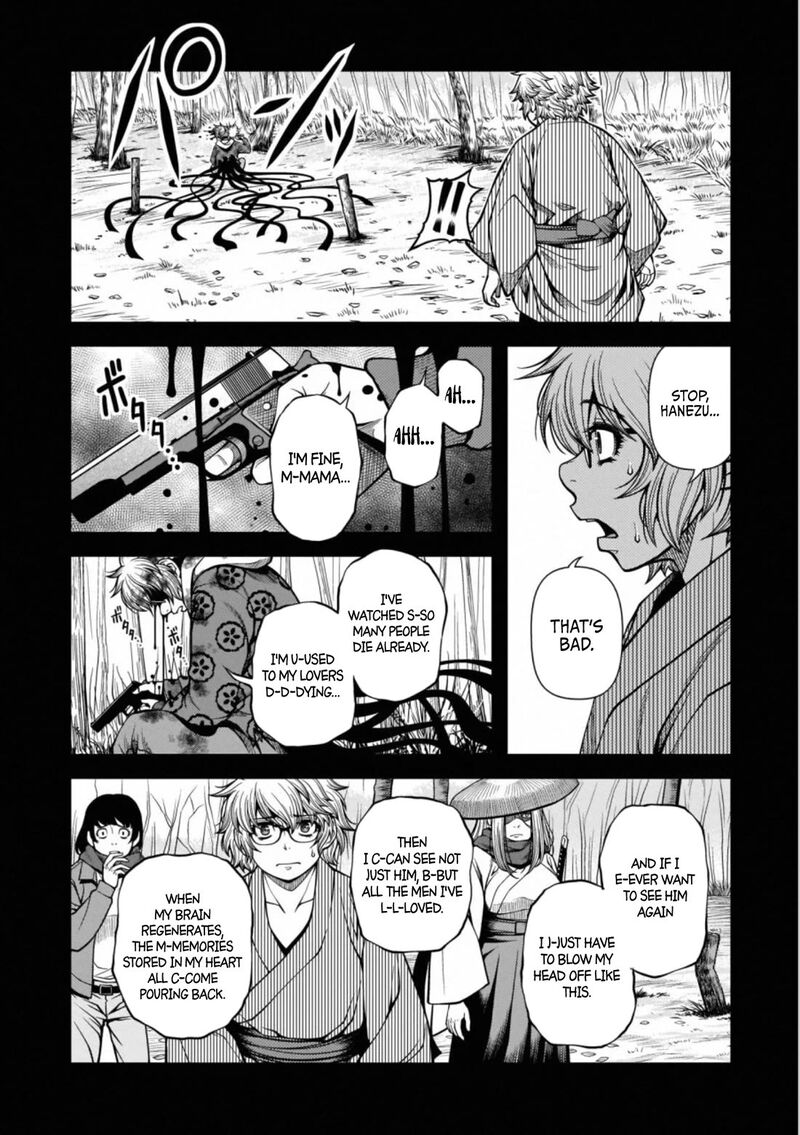 Shinazu No Ryouken 44 6