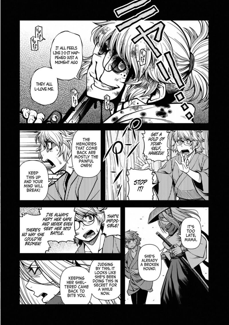 Shinazu No Ryouken 44 7