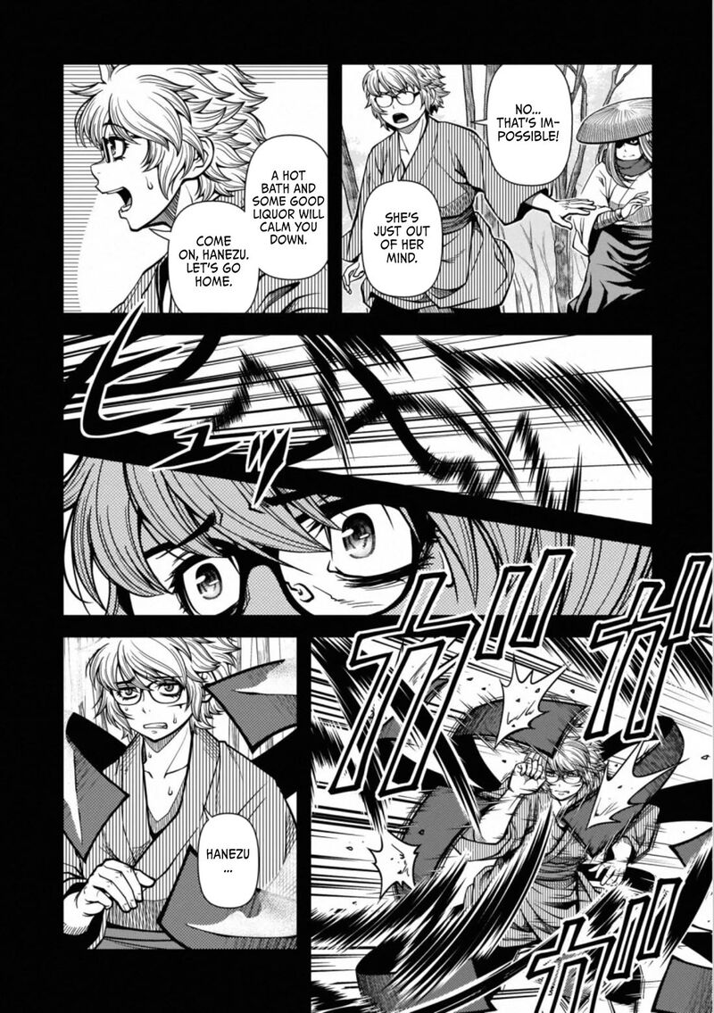 Shinazu No Ryouken 44 8