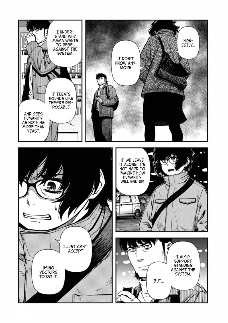 Shinazu No Ryouken 45 13