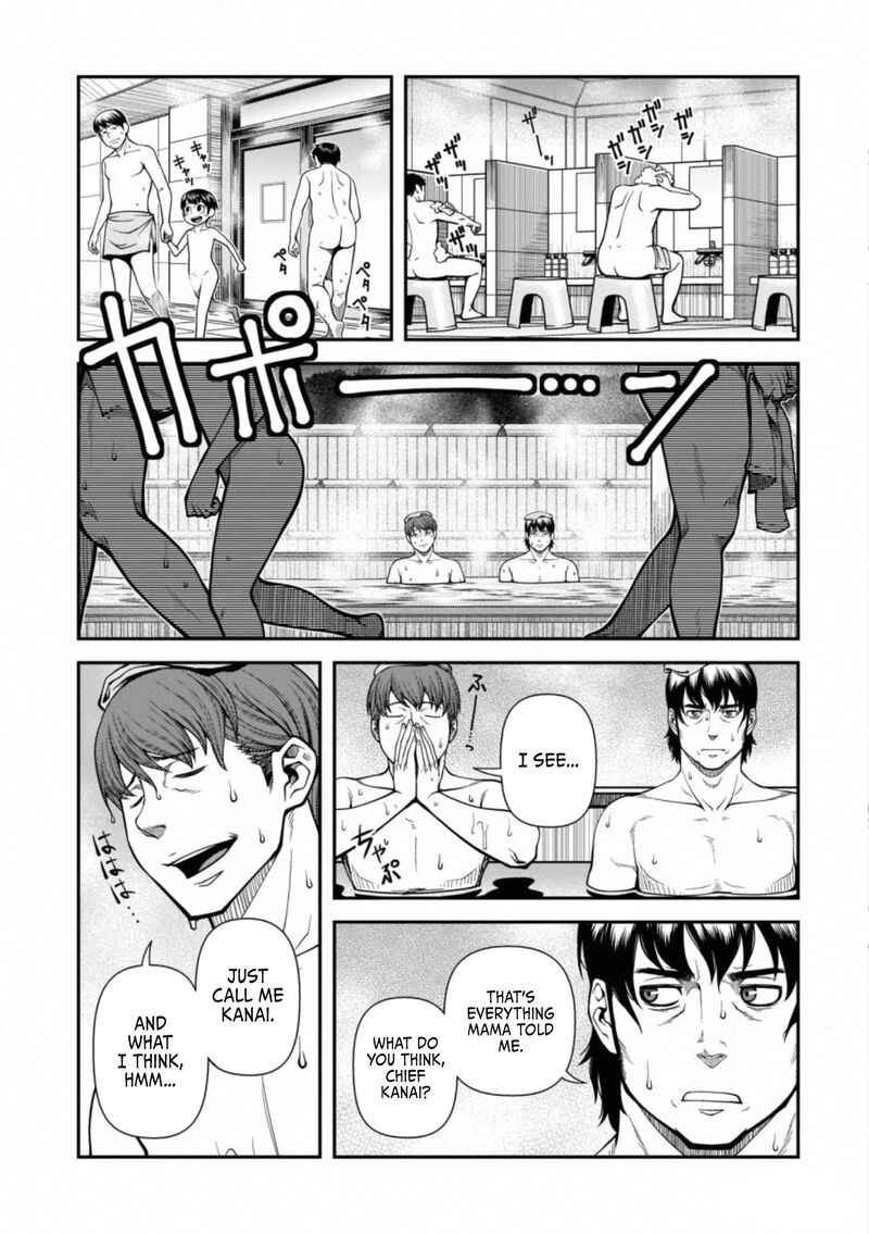 Shinazu No Ryouken 45 2