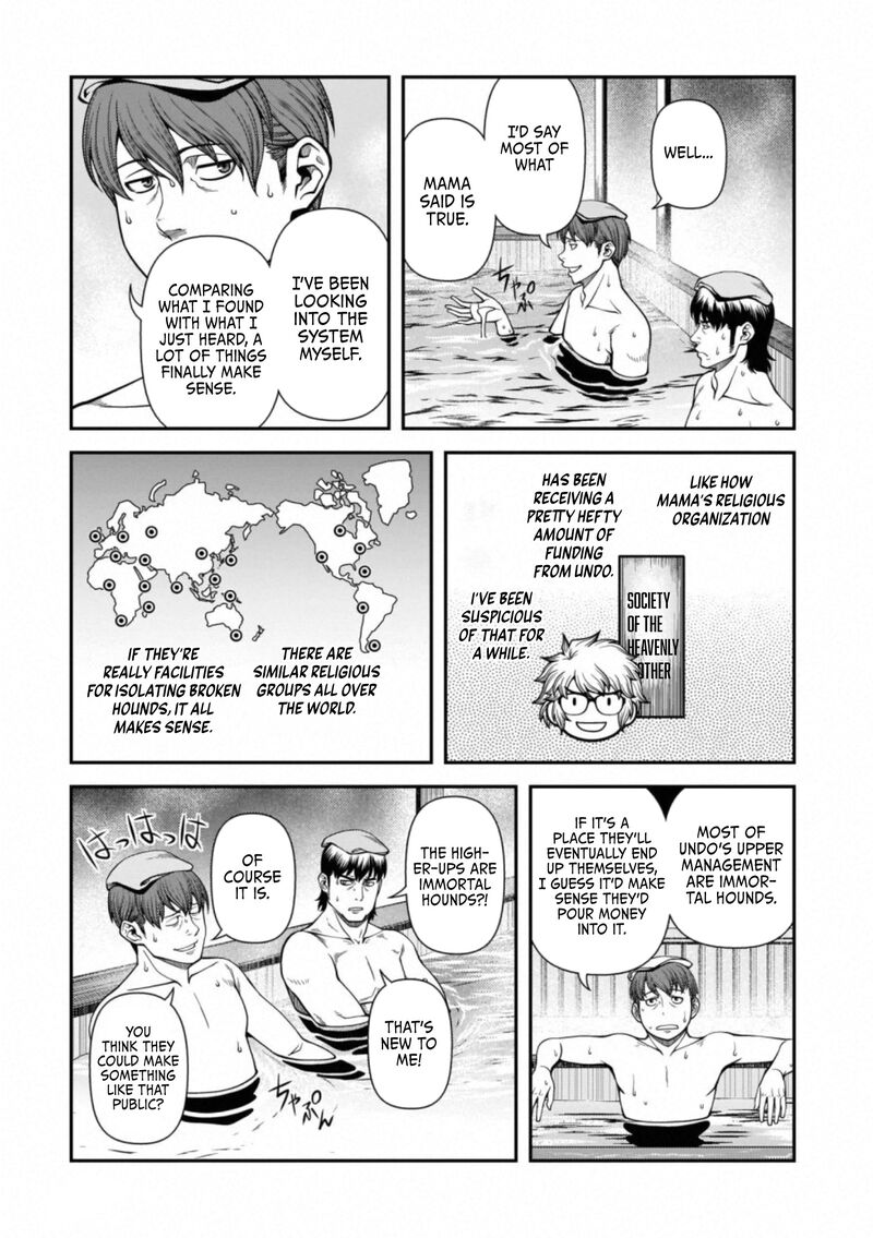 Shinazu No Ryouken 45 3