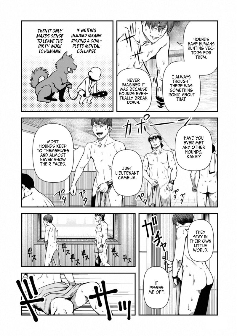 Shinazu No Ryouken 45 4