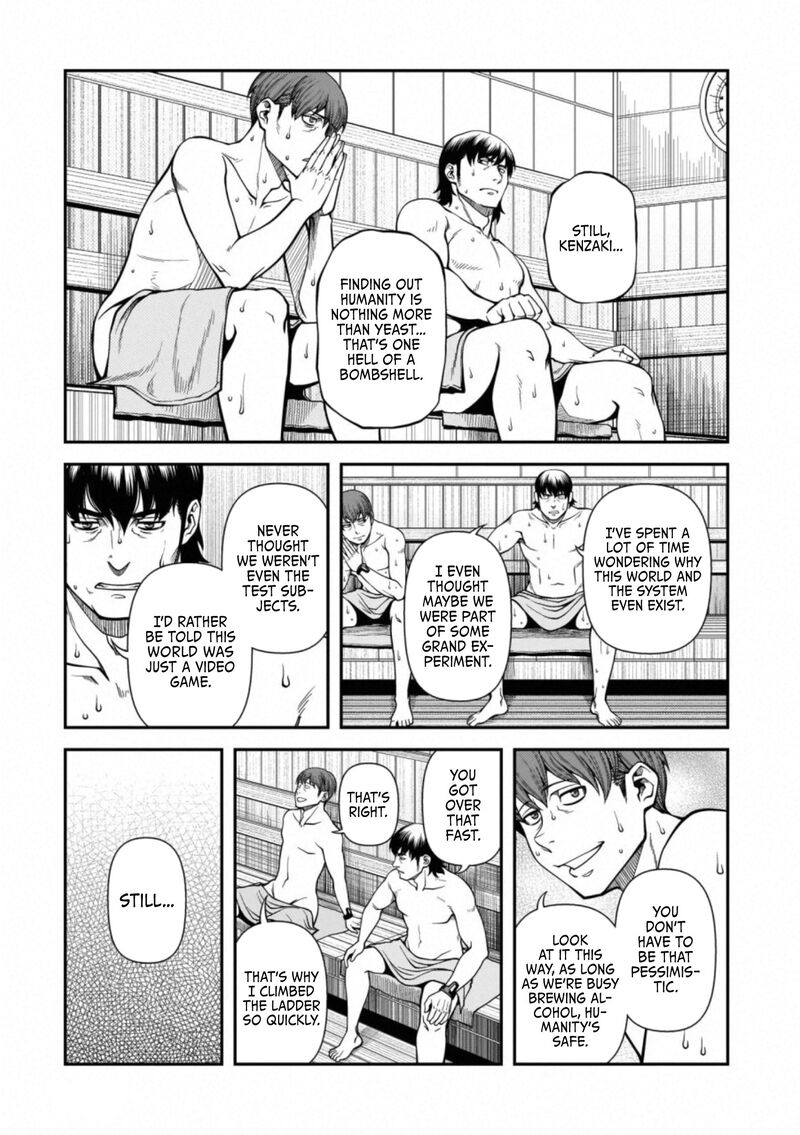 Shinazu No Ryouken 45 5