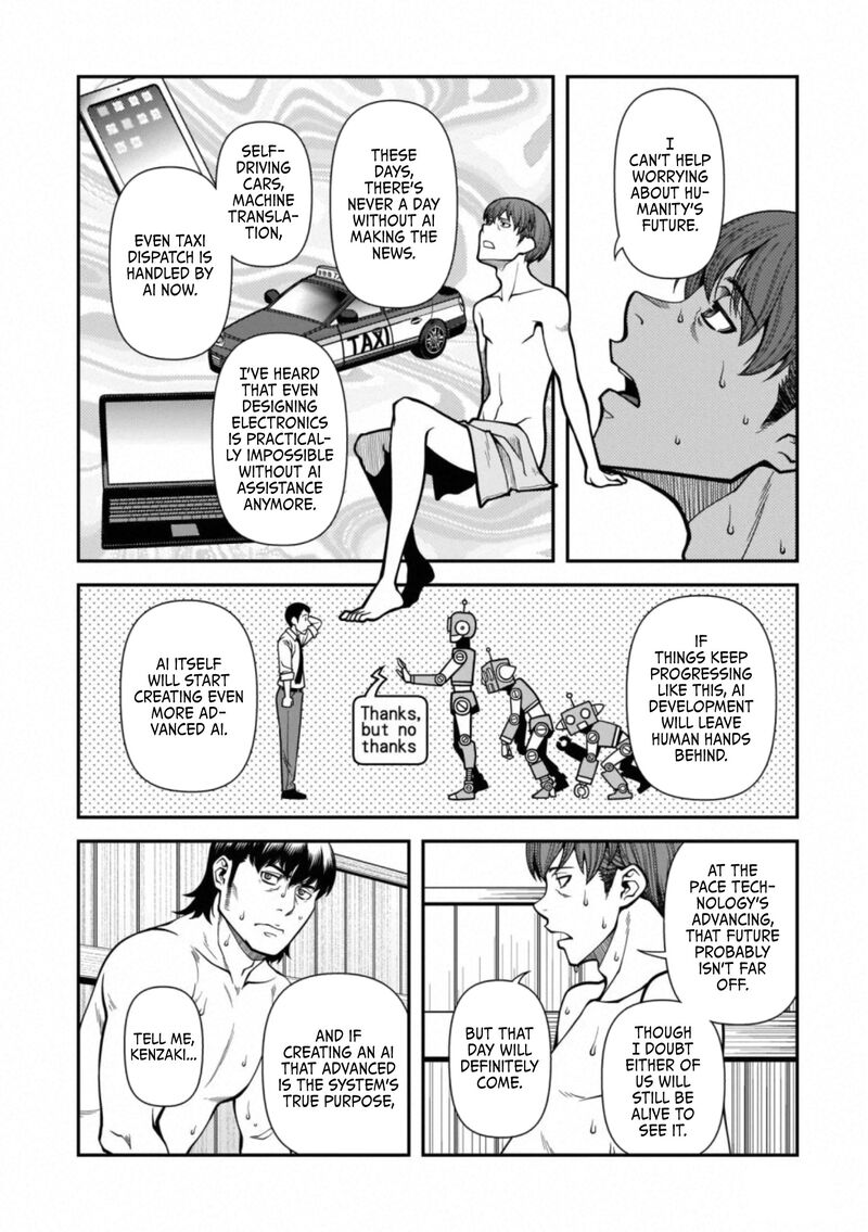 Shinazu No Ryouken 45 6