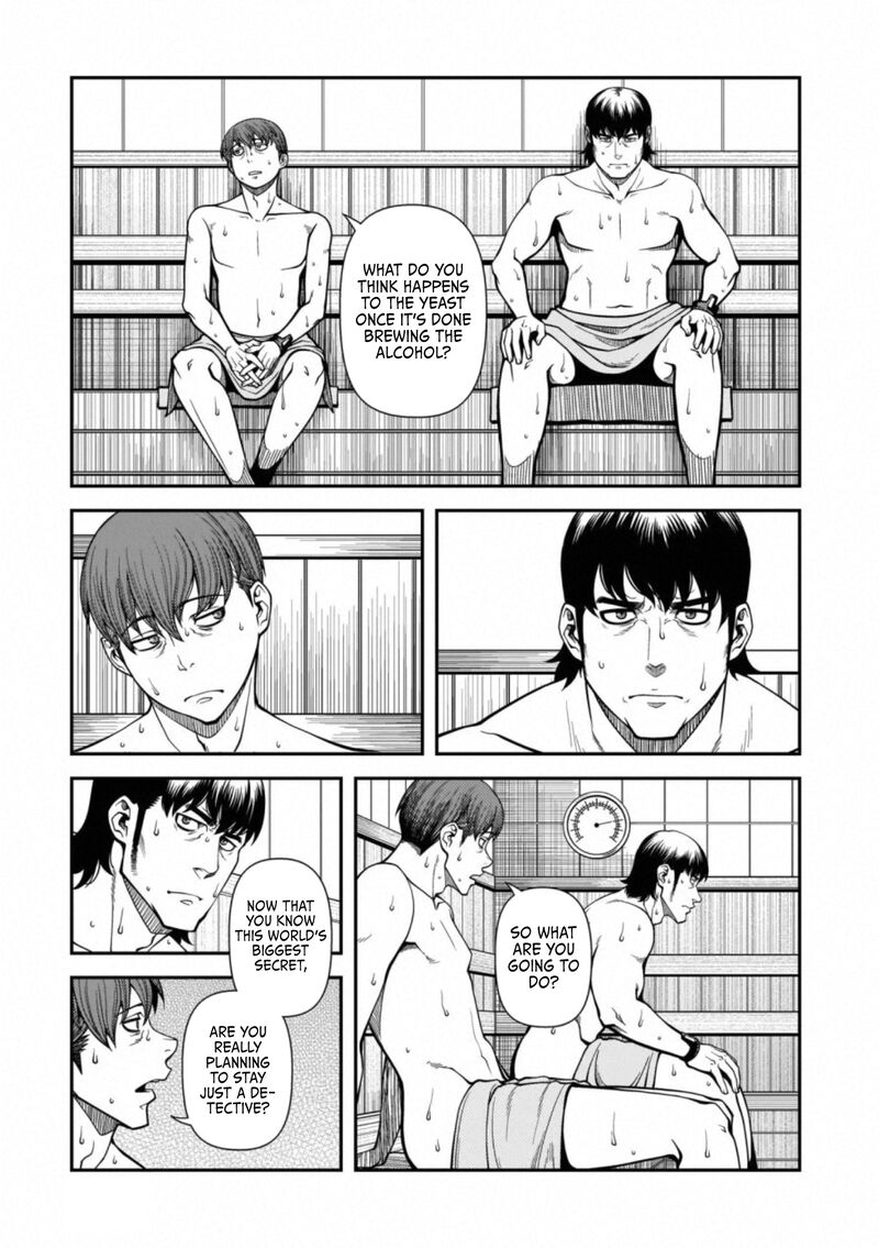 Shinazu No Ryouken 45 7
