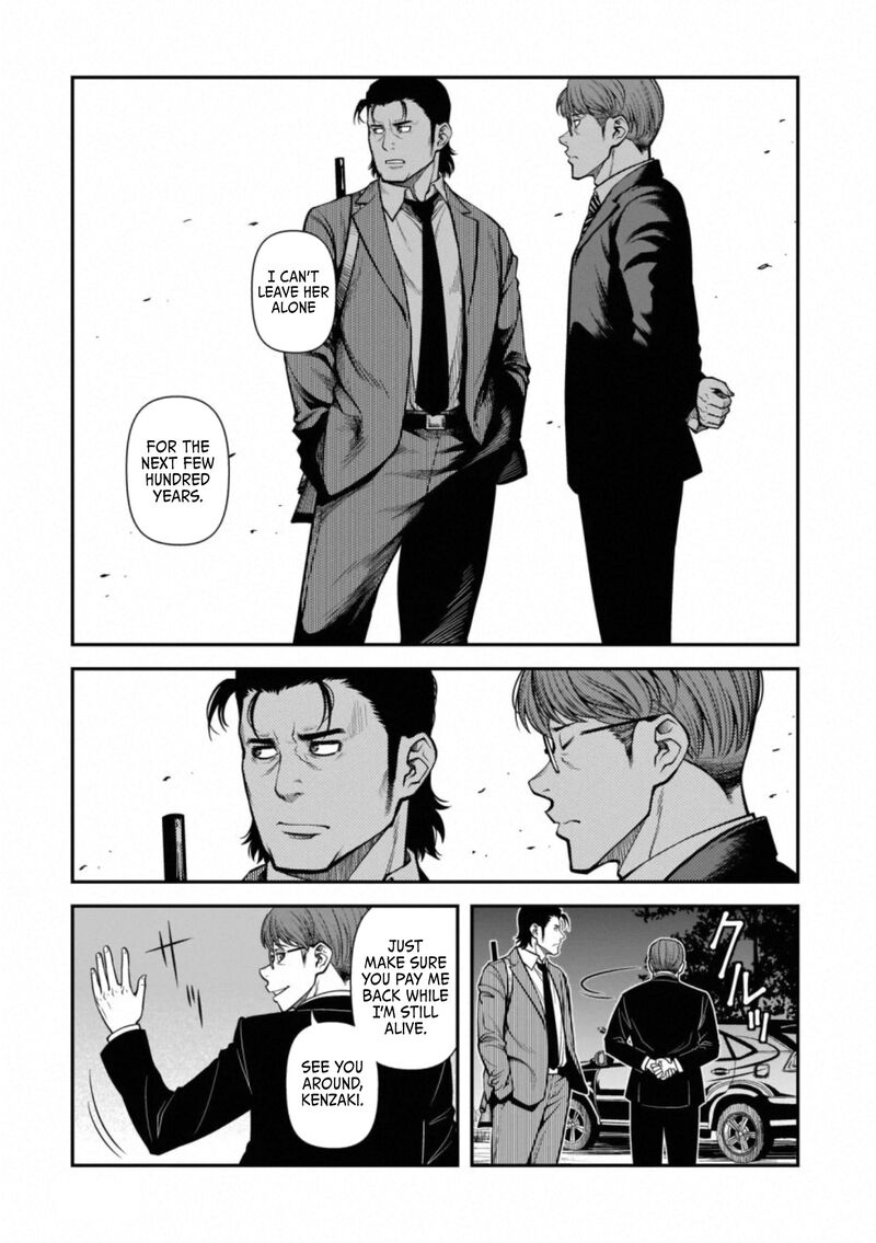 Shinazu No Ryouken 46 13