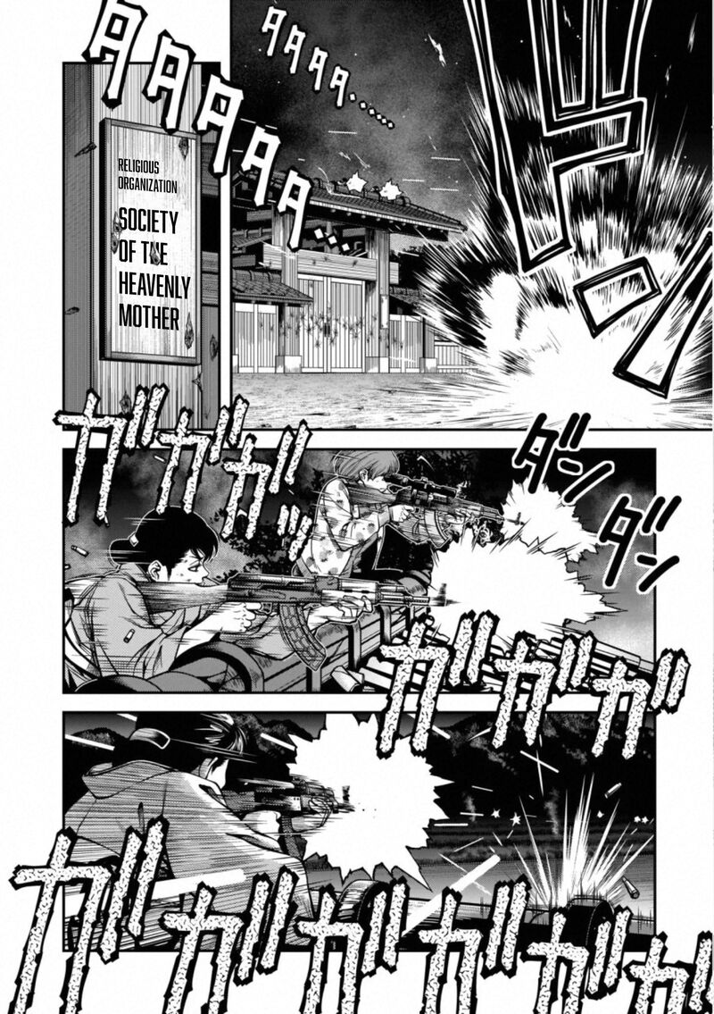 Shinazu No Ryouken 46 2