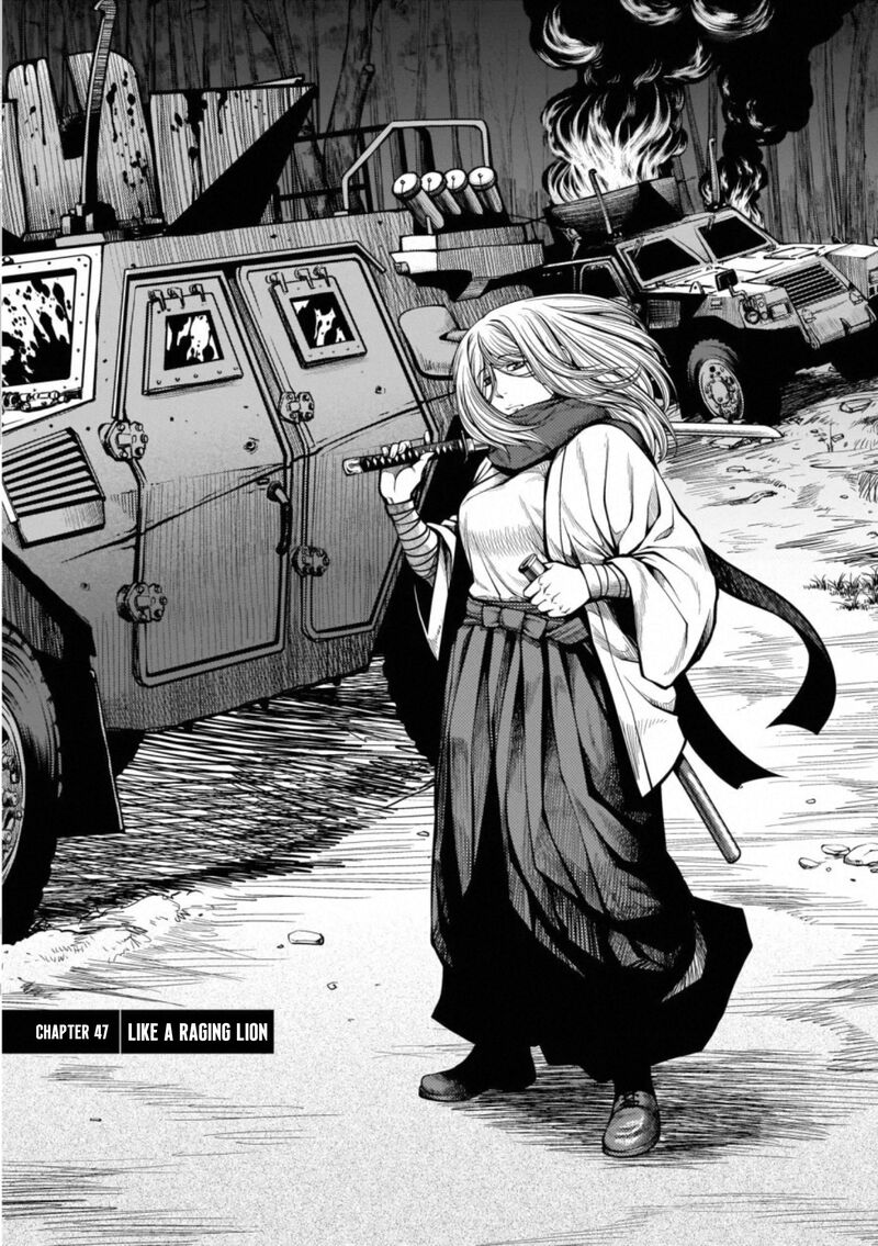 Shinazu No Ryouken 47 1
