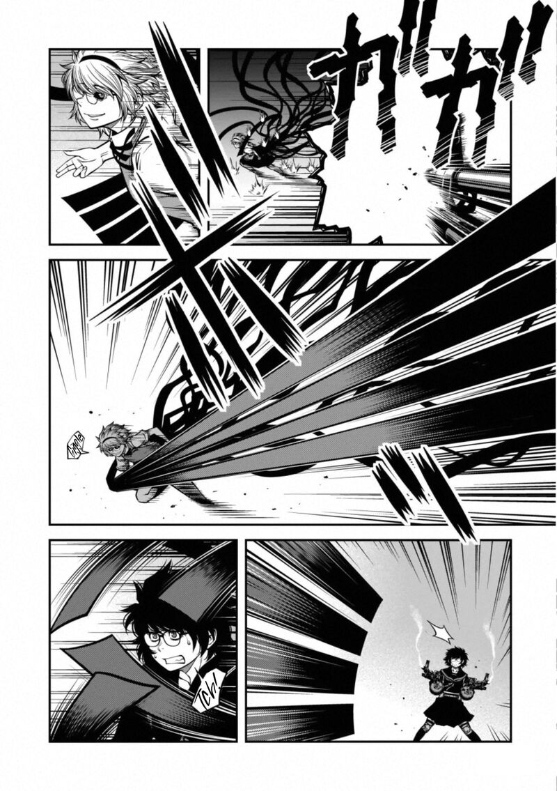 Shinazu No Ryouken 48 12