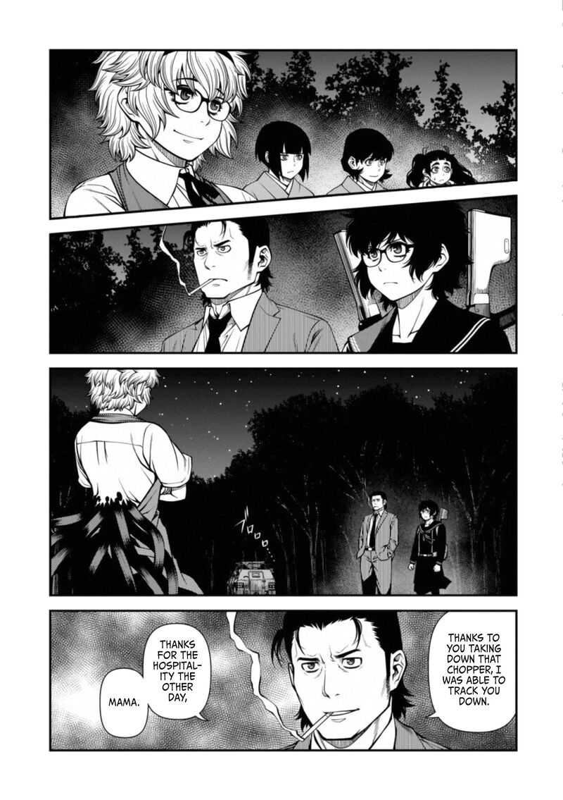 Shinazu No Ryouken 48 2