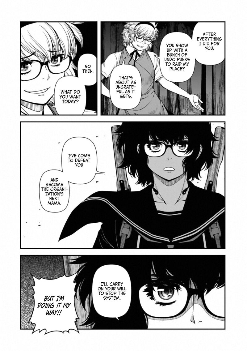 Shinazu No Ryouken 48 3