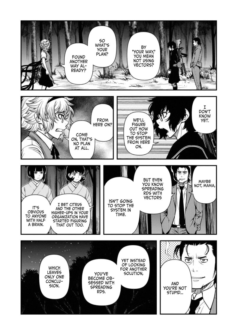 Shinazu No Ryouken 48 4