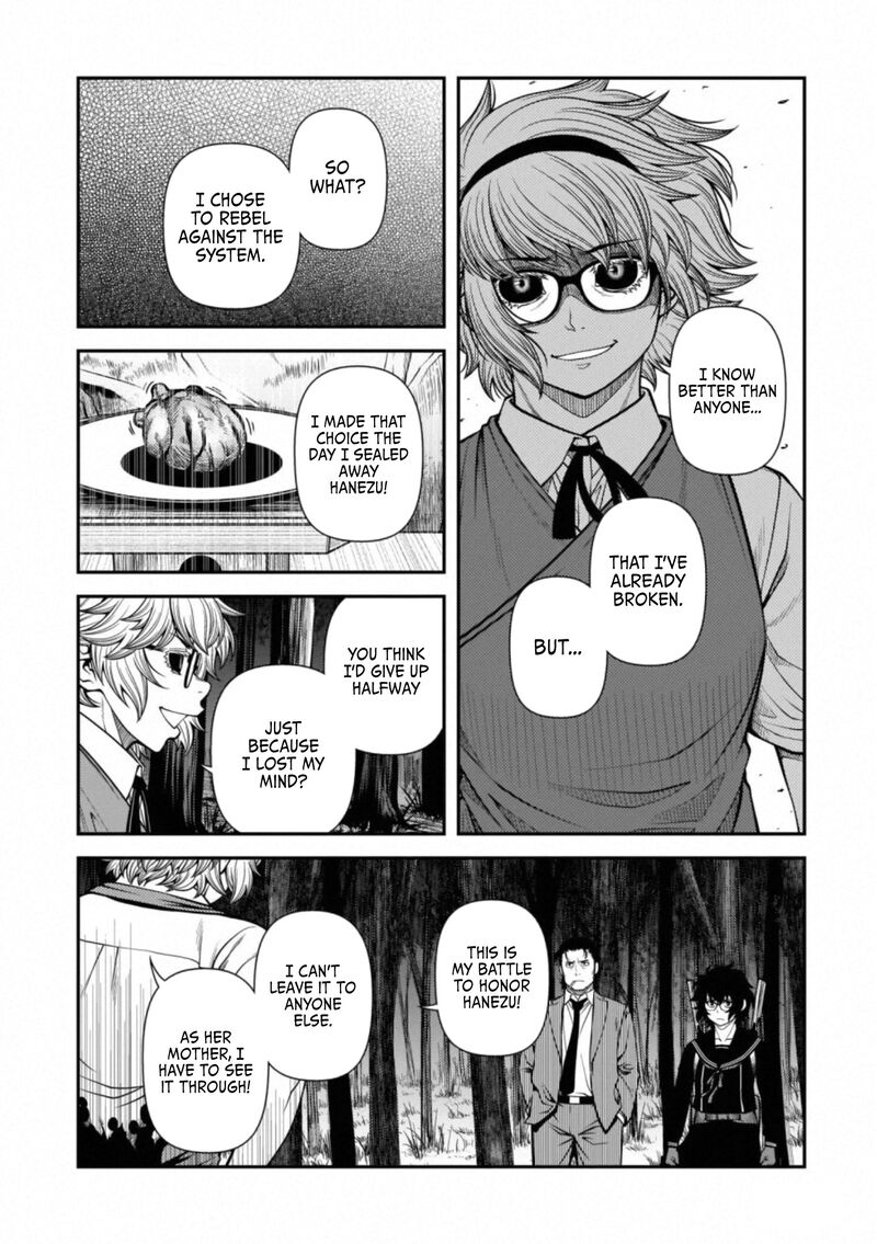 Shinazu No Ryouken 48 6